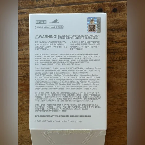 Green Labubu - Big Into Energy (Serenity) 100% Authentic - Picture 8 of 14